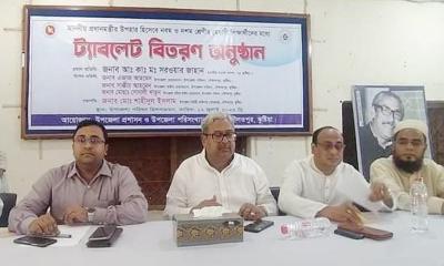 দৌলতপুরে শিক্ষার্থীদের ট্যাব বিতরণ