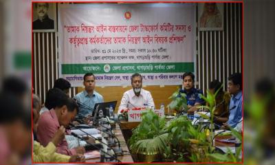 খাগড়াছড়িতে তামাক নিয়ন্ত্রণ আইন বিষয়ক প্রশিক্ষণ অনুষ্ঠিত