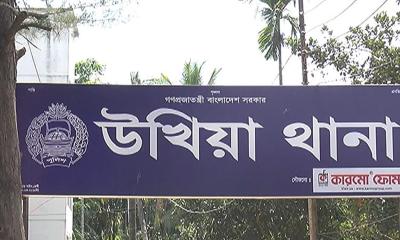 উখিয়ায় প্রতিবেশীর ‘দায়ের কোপে’ নারীনেত্রী নিহত