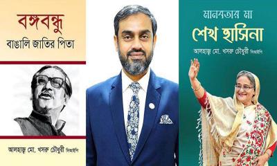 বইমেলায় খসরু চৌধুরীর দুই বই