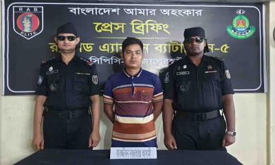 ১৪ বছর পলাতক যাবজ্জীবন সাজাপ্রাপ্ত আসামী গ্রেপ্তার