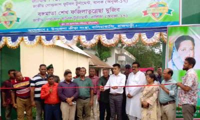 রাজবাড়ীতে বঙ্গবন্ধু ও বঙ্গমাতা জাতীয় গোল্ডকাপ ফুটবল টুর্নামেন্টের উদ্বোধন