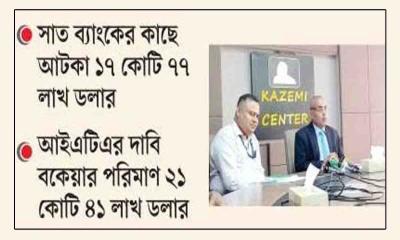 বিদেশি বিমানের দেনা পরিশোধে ব্যবস্থা নিল বাংলাদেশ ব্যাংক