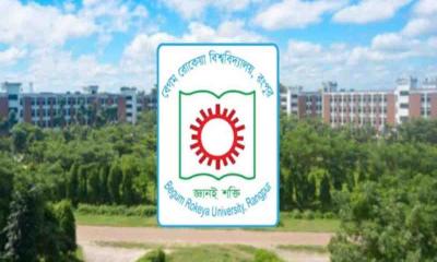 ৩ দিনের লম্বা ছুটিতে যাচ্ছে বেগম রোকেয়া বিশ্ববিদ্যালয়