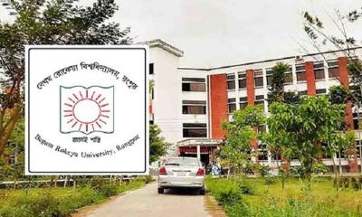 বেরোবিতে চূড়ান্ত ভর্তি শুরু ১৩ আগস্ট