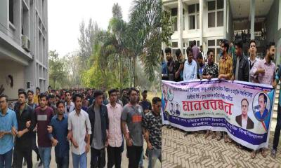 বশেমুরবিপ্রবিতে ছাত্রলীগের কমিটির দাবীতে মানববন্ধ