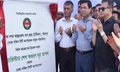 ঢাকার বাইরে নির্মিত হবে ঢাকা নগর আন্তঃজেলা বাস টার্মিনাল