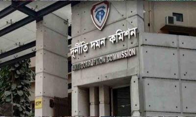 ঘুষ নেয়ার অভিযোগে দুদকের দুই কর্মকর্তা বরখাস্ত