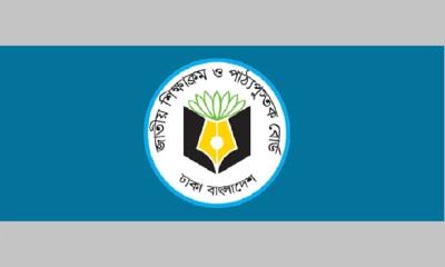 ষষ্ঠ ও সপ্তম শ্রেণির পাঠ্যপুস্তকে ৪২৮ ভুল সংশোধন
