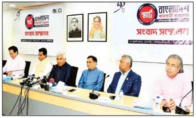 ট্রিলিয়ন ডলার অর্থনীতির দিকে এগিয়ে দেশ