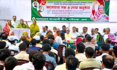 গাইবান্ধায় স্বদেশ প্রত্যাবর্তন দিবস পালিত
