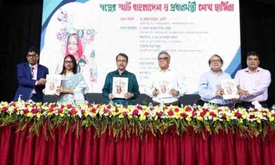 বাংলাদেশ সঠিক সময়ে চতুর্থ শিল্প বিপ্লবে যুক্ত হয়েছে: তথ্যমন্ত্রী