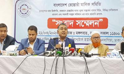 আমরা একটি অধিদপ্তরের অধীনে থাকতে চাই: রেস্তোরাঁ মালিক সমিতি
