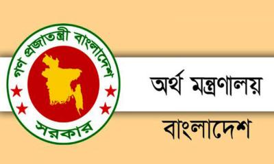 ভূমি অধিগ্রহণ, যানবাহন ক্রয়, বিদেশ ভ্রমণ বন্ধ রাখার নির্দেশ