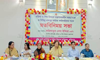 ‘নির্যাতন নারীর উন্নয়ন ও ক্ষমতায়নের ক্ষেত্রে বড় বাধা’
