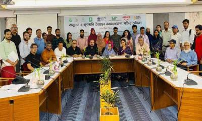 বায়ুমান ও জ্বালানি উন্নয়নে জীবাশ্ম জ্বালানির ব্যবহার করতে হবে