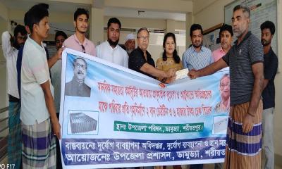 ডামুড্যায় প্রাকৃতিক দুর্যোগে ক্ষতিগ্রস্তদের মাঝে টিন ও চেক বিতরণ
