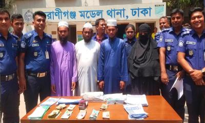 কেরানীগঞ্জে প্রতিবন্ধিদের দিয়ে চাদা আদায়, আটক ৪