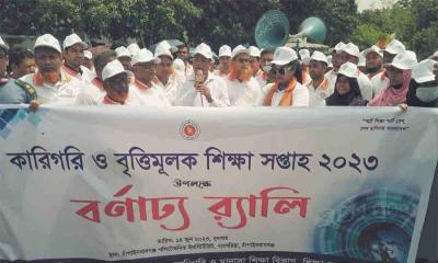চাঁপাইনবাবগঞ্জে কারিগরি ও বৃত্তিমূলক শিক্ষা সপ্তাহের উদ্বোধন
