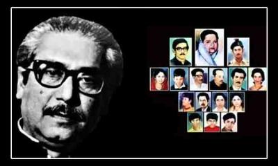 শ্রদ্ধা-ভালোবাসায় বঙ্গবন্ধুকে স্মরণ