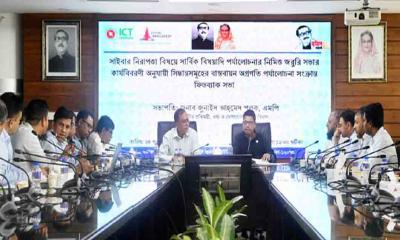 কারিগরি দুর্বলতার কারণে নাগরিকদের তথ্য ফাঁস