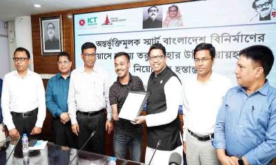 স্মার্ট বাংলাদেশ গড়তে কোন প্রতিবন্ধকতা তৈরি হবে না : আইসিটি প্রতিমন্ত্রী