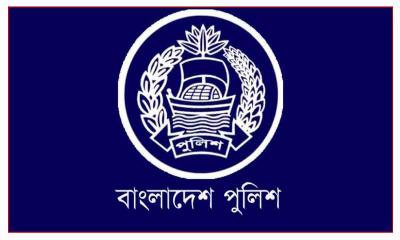ডিআইজি পদে পদোন্নতি পেলেন পুলিশের ৮ জন কর্মকর্তা