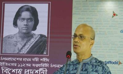 ‘বাঙালির শক্তি ও সাহসের নাম প্রীতিলতা’
