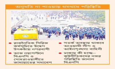 ঢাকা উত্তাপে পিষ্ট নাগরিক