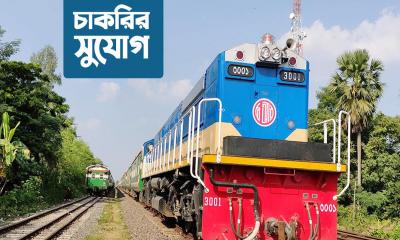 বাংলাদেশ রেলওয়েতে বিশাল নিয়োগ