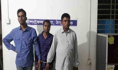 রাণীশংকৈলে জুয়ার আসর থেকে তিন জুয়ারি আটক