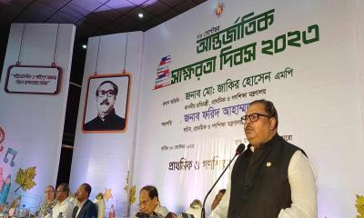 সমতাভিত্তিক সমাজ প্রতিষ্ঠায় সাক্ষরতার বিকল্প নেই: গণশিক্ষা প্রতিমন্ত্রী