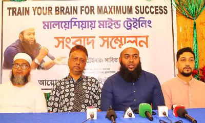 মালয়েশিয়ায় বাংলাদেশী প্রবাসীদের মাইন্ড ট্রেইনিং বিষয়ে সংবাদ সম্মেলন