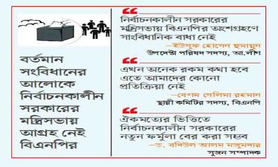 নতুন ফর্মুলায় কি সমাধান
