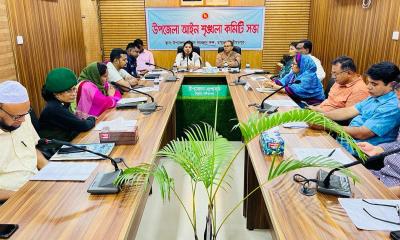 ডামুড্যায় উপজেলা আইন শৃঙ্খলা কমিটির মাসিক সভা অনুষ্ঠিত