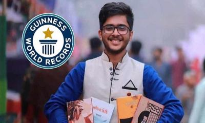 গিনেস বুকে জবির অংকন