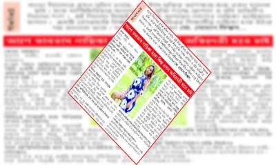 আগে ভাবতাম নায়িকা হবো কিন্তু এখন অভিনেত্রী হতে চাই