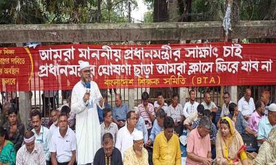 এক দফা দাবিতে আমরণ অনশন