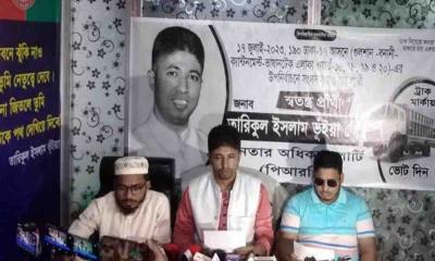 ইসির বিরুদ্ধে পক্ষপাতিত্বের অভিযোগে তরিকুল ইসলামের সংবাদ সম্মেলন