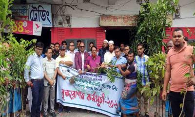 আল আরাফাহ ব্যাংকের উদ্যোগে বৃক্ষরোপণ কর্মসূচি