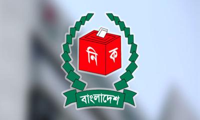 সংরক্ষিত আসনে উপনির্বাচনের তফসিল ঘোষণা