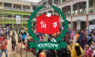নাটোর-৪ আসনের উপনির্বাচন ১১ অক্টোবর