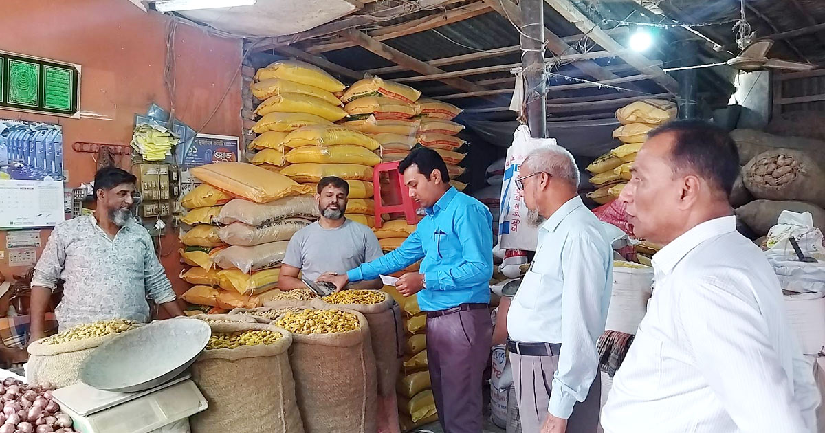 রমজানে দ্রব্যমূল্য নিয়ন্ত্রণে ভোক্তা অধিকারের মনিটরিং অভিযান