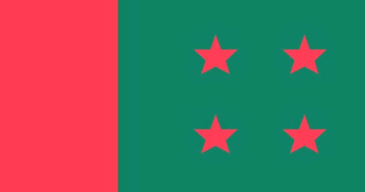 সখীপুর ও কালিহাতীতে আ.লীগের ৭ নেতা সাময়িক বহিষ্কার