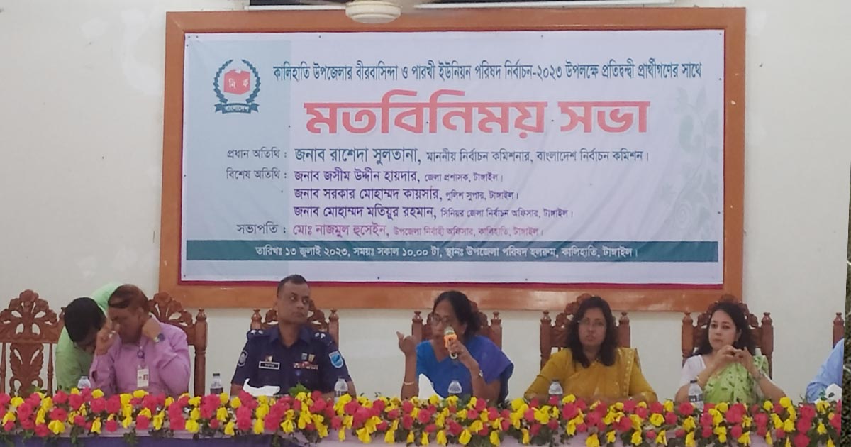 ভোটার ছাড়া প্রার্থীরা মূল্যহীন, নির্বাচন কমিশনার রাশেদা