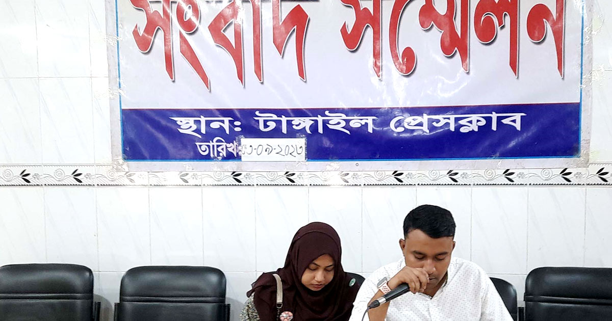 টাঙ্গাইলে শিক্ষকের বিরুদ্ধে নিয়োগ বাণিজ্যের অভিযোগ