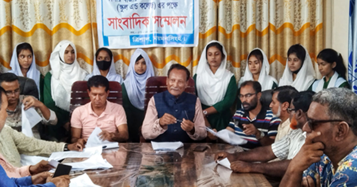ত্রিশালে ভূমি উপসহকারী কর্মকর্তার বিরুদ্ধে সাংবাদিক সম্মেলন