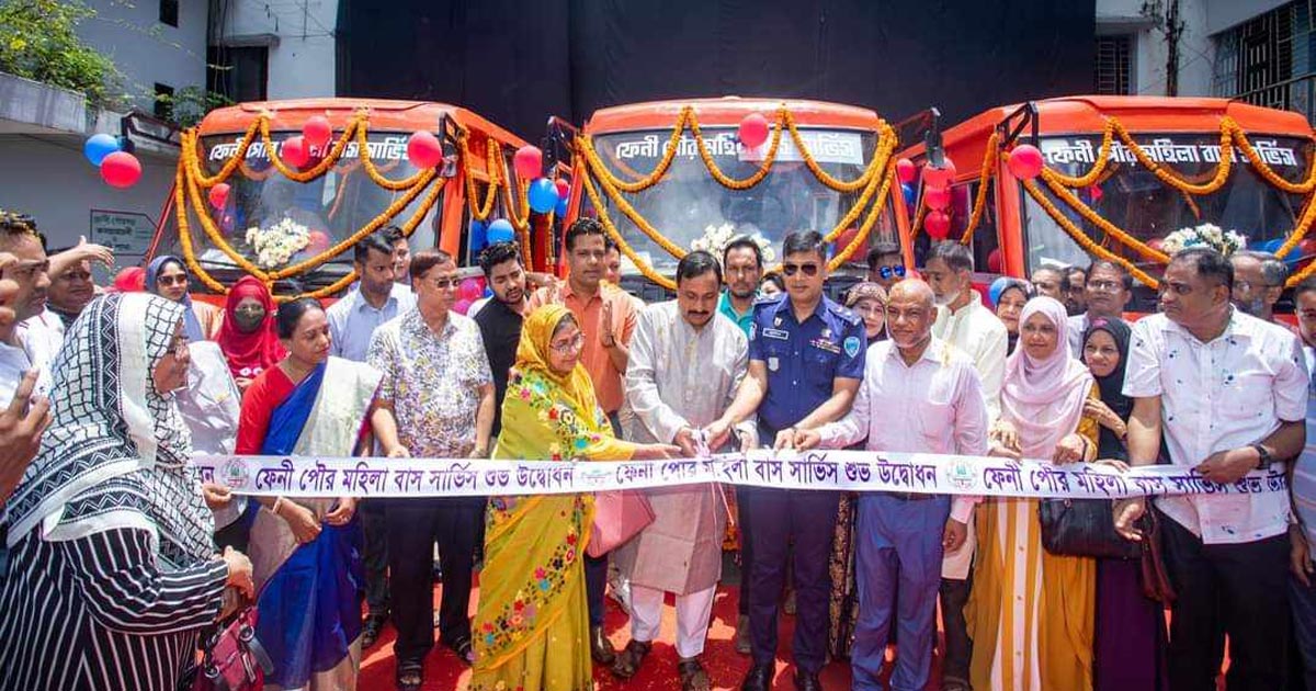 ফেনী পৌর শহরে মহিলা বাস সার্ভিস উদ্বোধন