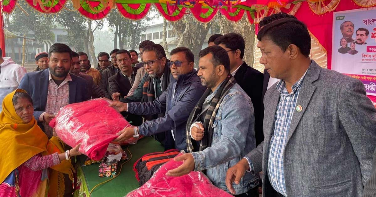 পাটগ্রামে যুবলীগের শীতবস্ত্র বিতরণ 