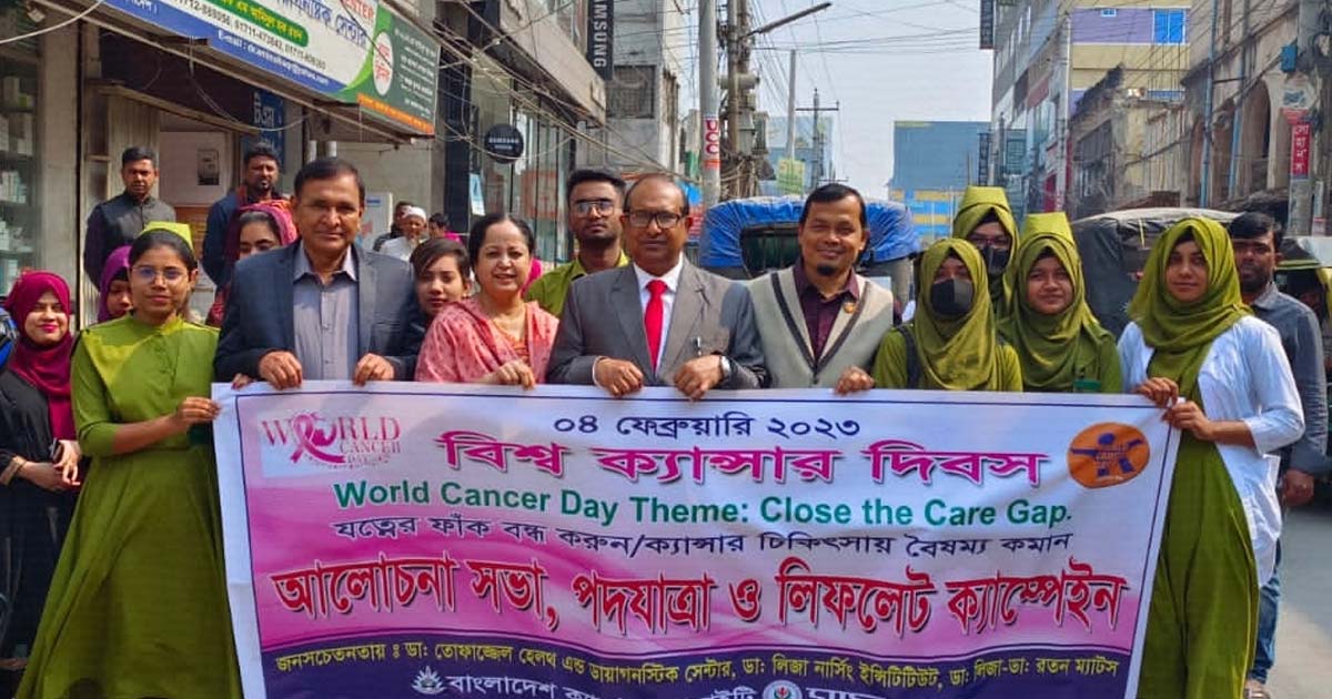 কুষ্টিয়ায় বিশ্ব ক্যান্সার দিবস উপলক্ষে আলোচনা সভা